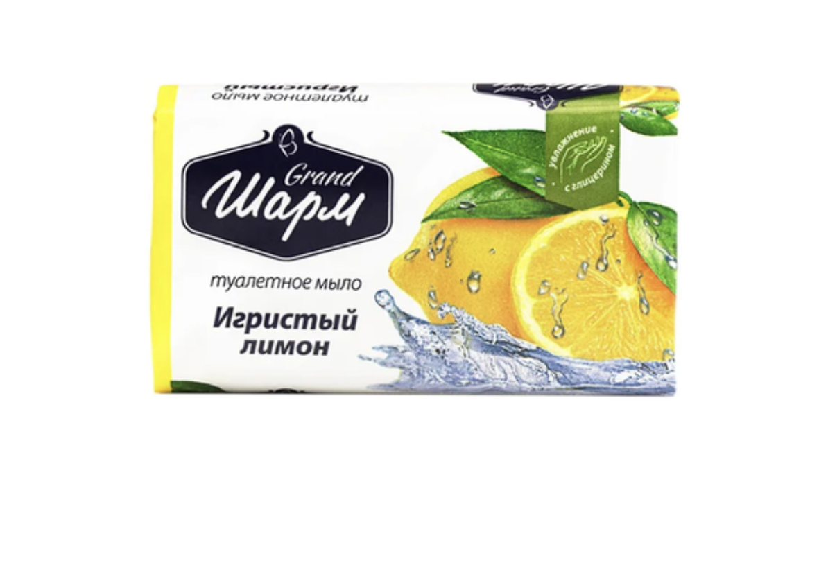 Мило туалетне тверде Grand Шарм Ігристий лимон 70г
